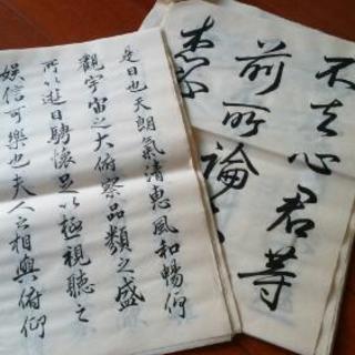 書道･ペン字の家庭教師（女性限定）の画像