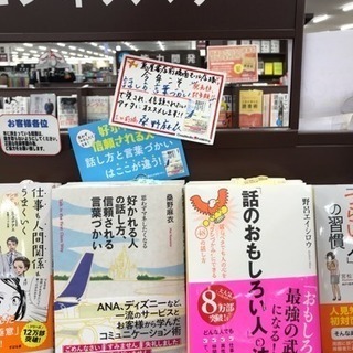 読書会メンバー募集【第1２回】201９年４月６日（土） 