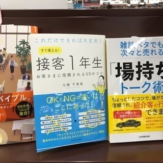 読書会メンバー募集【第1２回】201９年４月６日（土）  - 高崎市