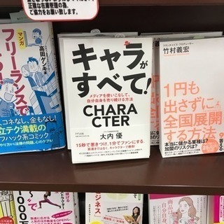 読書会メンバー募集【第1２回】201９年４月６日（土）  - メンバー募集