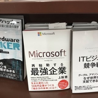 読書会メンバー募集【第1２回】201９年４月６日（土）  − 群馬県