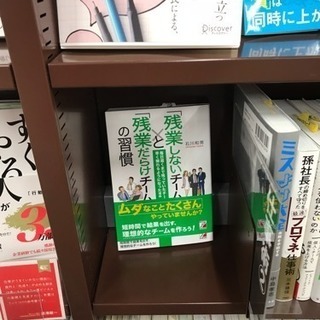 読書会メンバー募集【第1２回】201９年４月６日（土）  - その他