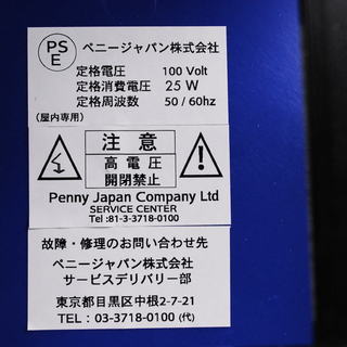 8607-3 未使用 ZIMA ジーマ ネオン クラウン ネオンサイン ライト ZB024 ペニージャパン株式会社 取扱説明書付　アントレの画像