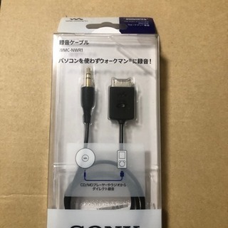 SONY ウォークマン NW-A55HN の画像