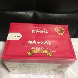 ［商談中］花畑牧場 生キャラメルの画像