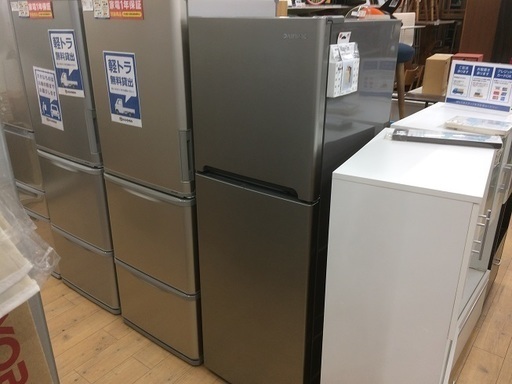 アウトレット品！スリムで大容量な2ドア冷蔵庫！