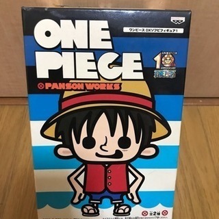 ワンピース ソフビ ①