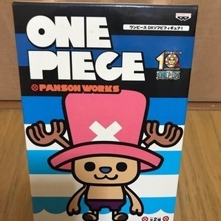 ワンピース ソフビ ③