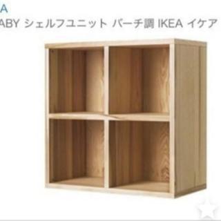 IKEA TRABY

棚