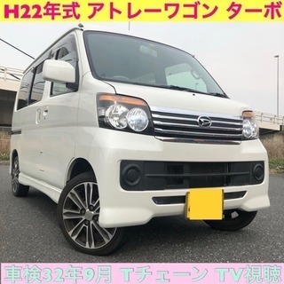 2019年3月21日売約済み☆ありがとうございました☆車検32年...