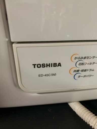乾燥機