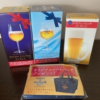 100円 新品 プレミアムモルツ グラス3点セット ミニトート付きの画像