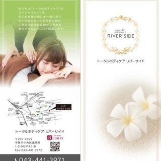 新規オープン！オープリングスタッフ募集！の画像