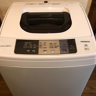 送料無料！！ 2017年 美品 HITACHI ５キロ