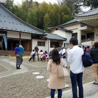 寺フェス2019春の陣　3月16日、17日 - 町田市