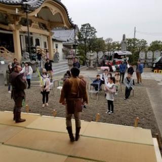 寺フェス2019春の陣　3月16日、17日