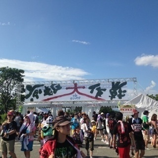 邦ロック フェス ライブお友達募集♩ - 神戸市