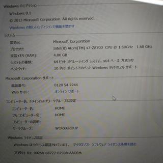 surface pro3（写真＆スペックご確認下さい）の画像