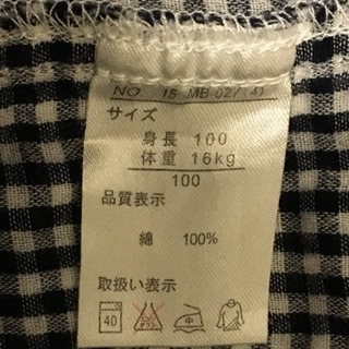 子供100センチ チェック ダブルガーゼ チュニックの画像