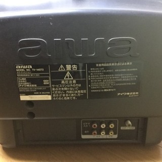 ブラウン管テレビ ジャンク