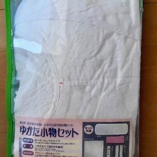 値下げしました❣️【2000円→1000円】浴衣バッグ⭐️小物セットの画像