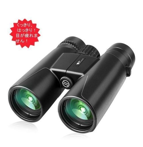 双眼鏡 高倍率 12×42 広角 超高畫質 Bak4プリズム