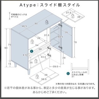 レンジ台 キッチンラックの画像