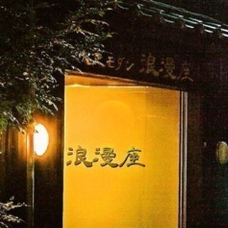 今からアルバイトできる方いますか？
