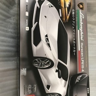 値下げ！！ランボルギーニ  ウラカン  ラジコンカー