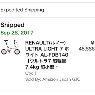 ルノー ULTRA LIGHT 7 ホワイト 超軽量7.4kg 超小型 14インチ折りたたみ自転車の画像