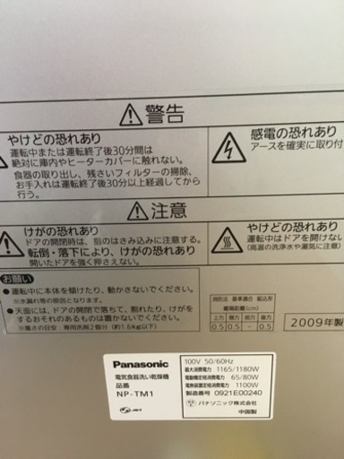 新生活応援セット