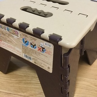 折り畳み踏み台 ステップ