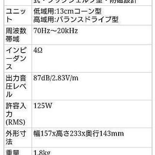 JBL control 1x スピーカー 未開封 marantz マランツ YAMAHA ヤマハ DENON デノン ONKYO オンキヨー pioneer パイオニア BOSEの画像