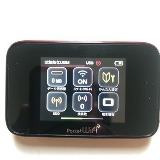 EMOBILE PocketWiFi GL10P