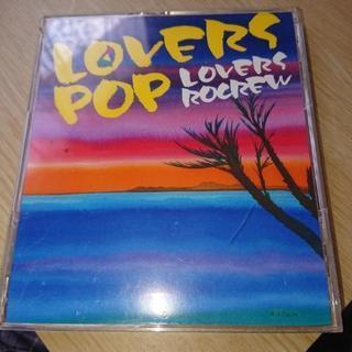 Naomile Lovers Rocrew CD 中古の画像