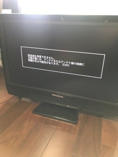26型地上デジタルハイビジョン液晶テレビ