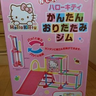 ハローキティのかんたんおりたたみジムの画像