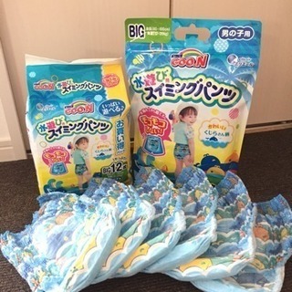 ●男の子用スイミングパンツBIG 21枚の画像
