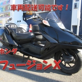 埼玉川口発！ホンダ　フュージョンＸ　フルノーマル　ブラック　即引...