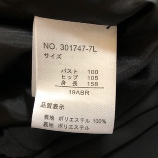 入学式など  スーツの画像