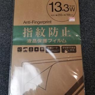 液晶保護フィルム