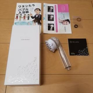 サイエンス　ミラブル　正規品