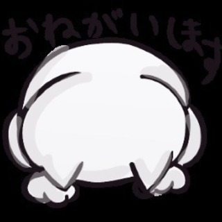 本当に困っています。。
