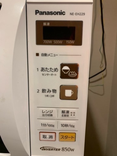 【美品】Panasonic電子レンジ 2017年購入