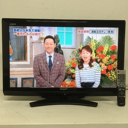 即日受渡可能シャープ32インチ液晶テレビ10,000円