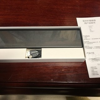 ポータブル·キーボード