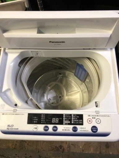Panasonic 5.0kg 洗濯機  配達できます！
