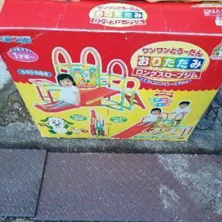 値引き可)ワンワンとうーたんの滑り台