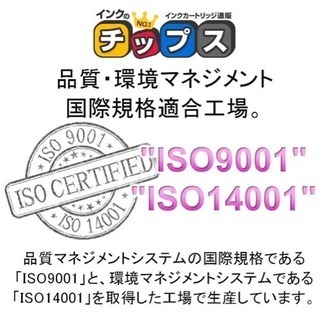 【無料】プリンター トナー  PR-L5600の画像