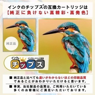 【無料】プリンター トナー  PR-L5600の画像